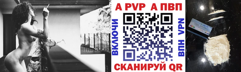Купить закладку Псков A PVP Гашиш