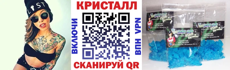 АМФ 98%  купить наркоту  Псков 
