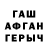 Гашиш VHQ Mr. Irrelevant