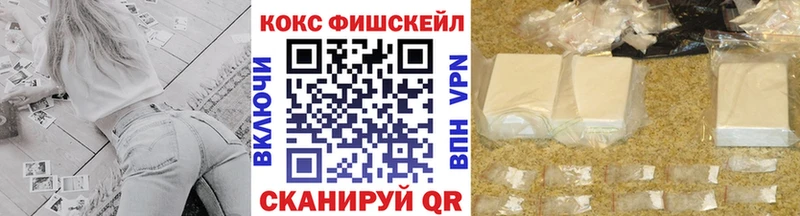 COCAIN Эквадор Псков