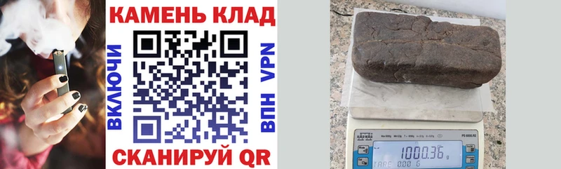 Гашиш убойный  Псков 