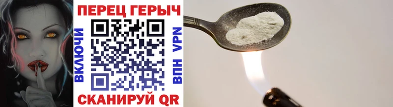 ГЕРОИН афганец  купить   Псков 
