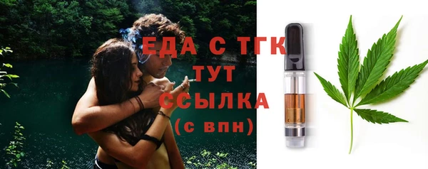 экстази Вязники