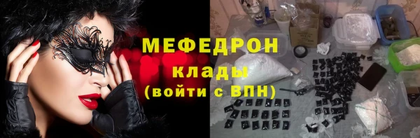 дмт Вязьма