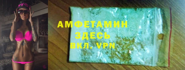 герыч Вяземский