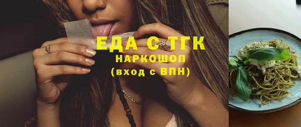дмт Вязьма