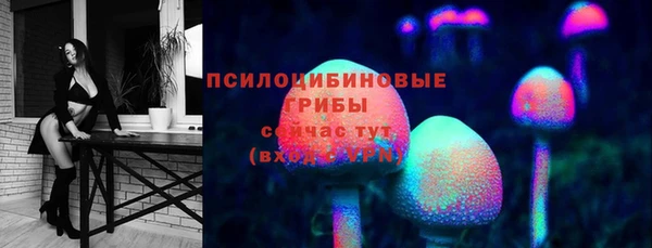трава Волосово