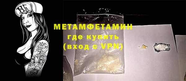 дмт Вязьма