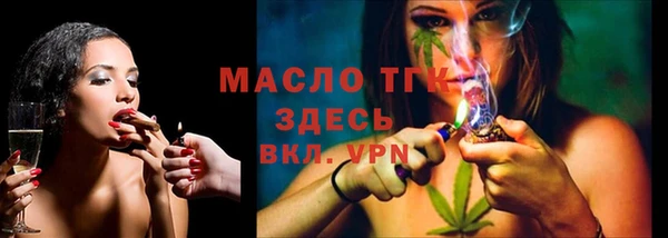 дмт Вязьма
