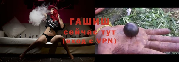 экстази Вязники