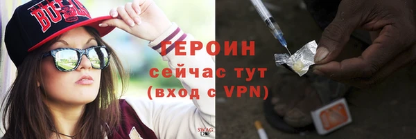 экстази Вязники