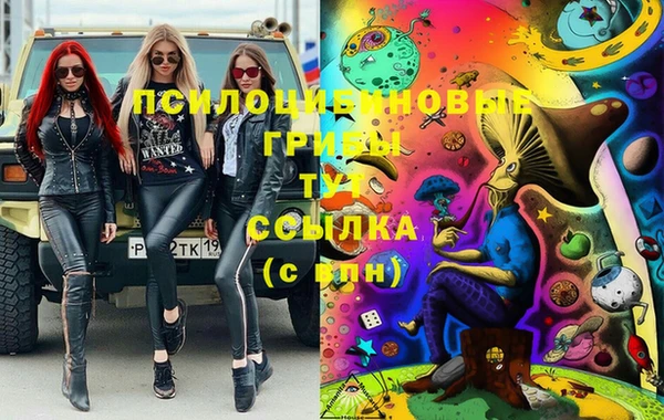 экстази Вязники