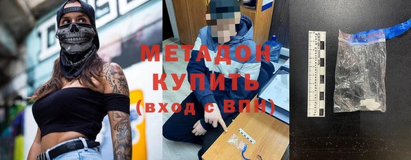 дмт Вязьма