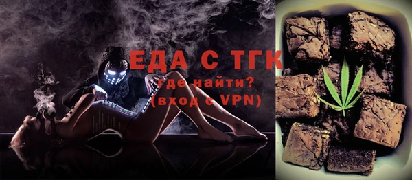 дмт Вязьма