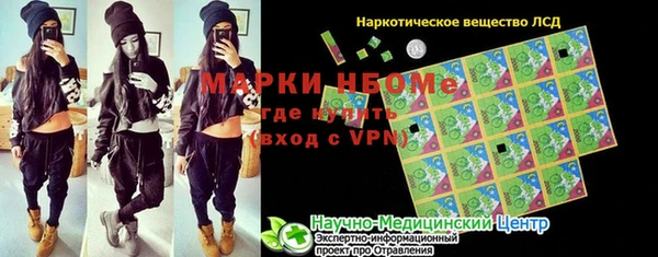 герыч Вяземский