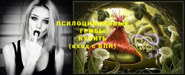 экстази Вязники