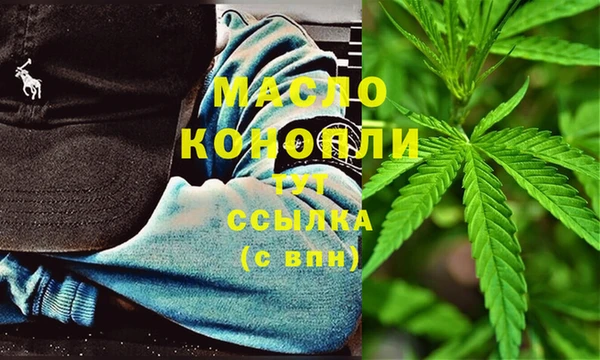 экстази Вязники