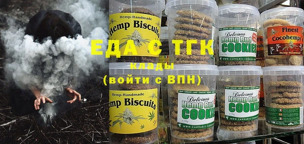 экстази Вязники
