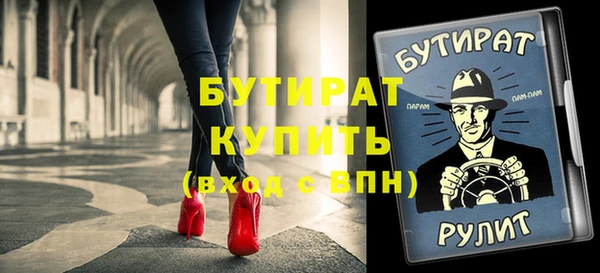 герыч Вяземский