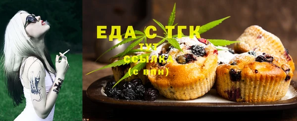 стаф Волоколамск