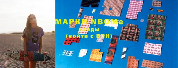 экстази Вязники