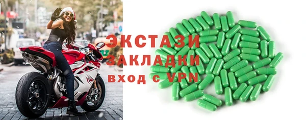экстази Вязники