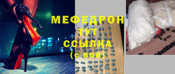 герыч Вяземский