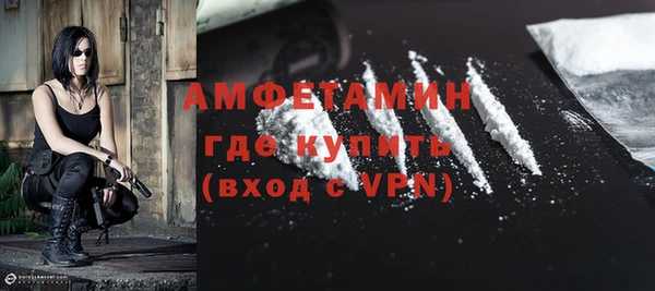 экстази Вязники