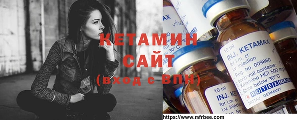 экстази Вязники