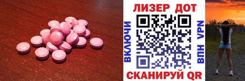 kraken зеркало  Псков  LSD-25 экстази ecstasy  где можно купить наркотик 