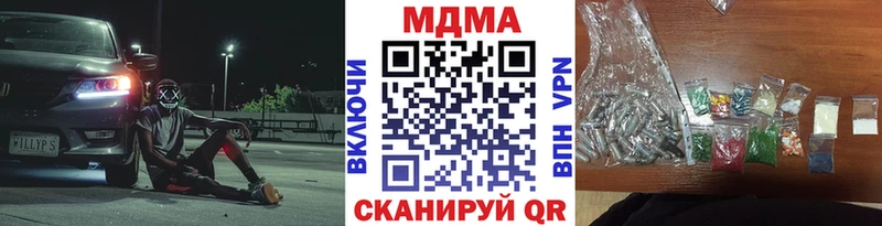 МДМА crystal  Псков 