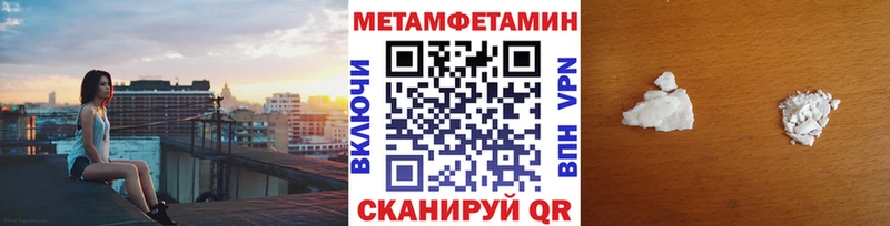 продажа наркотиков  Псков  Первитин пудра 